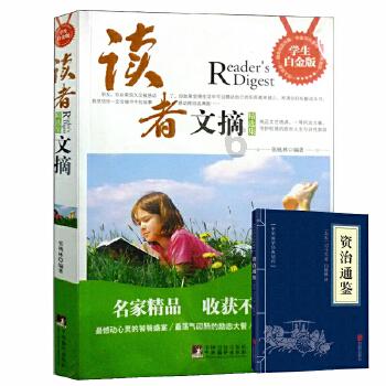 消灭怪物大作战